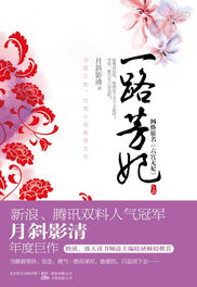 蚀骨深情祭流年短剧最新资讯 蚀骨情深全本小说免费阅读 --第1张