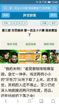 系统逼我换男主，最新短剧资讯--第1张