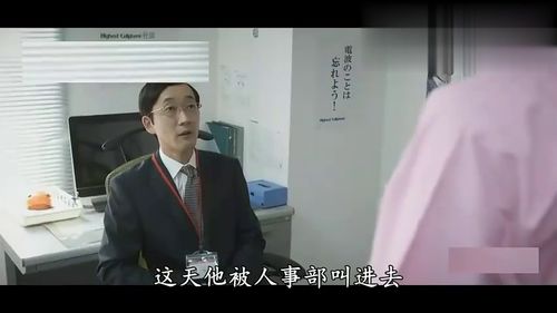 我的巅峰人生短剧最新资讯在哪看 我的巅峰人生短剧最新资讯 --第1张