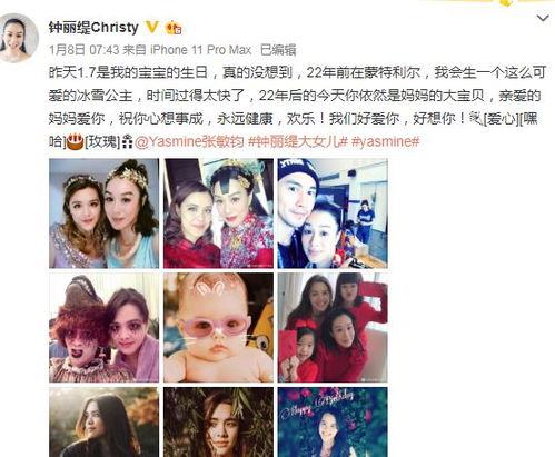 我的龙主身份被女儿曝光，短剧揭秘龙族传奇！--第1张