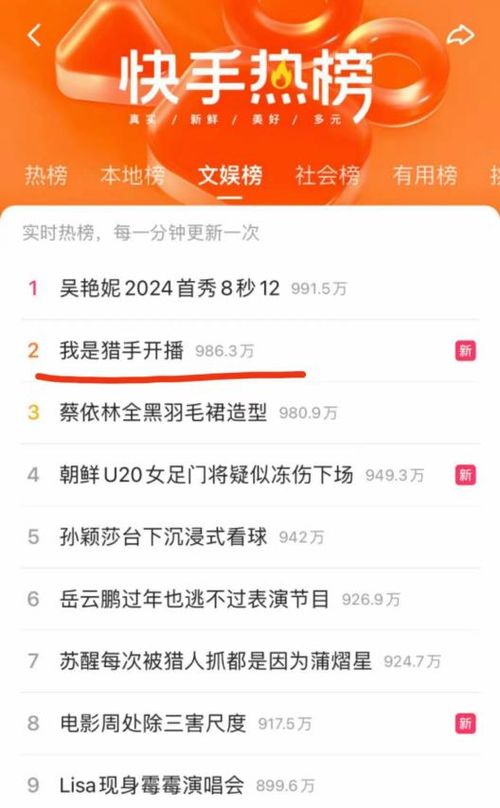 登顶短剧资讯平台，最新动态与热门内容--第1张