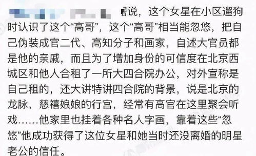 离婚后我成了他的白月光全文免费阅读 离婚后我成了五个舅舅的掌心宠短剧最新资讯 --第1张