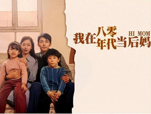 首富千金失恋小说，首富千金偏爱送外卖短剧的最新剧情和故事发展--第1张