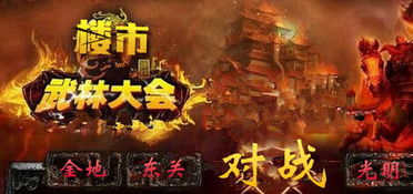 风云之决战天门，风云系列短剧新动态--第1张