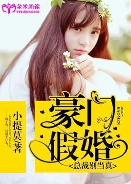 弃婚之龙帅逆袭，最新弃婚小说短剧资讯--第1张