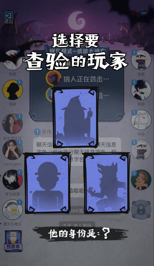 明日预言，超级手机短剧最新资讯--第1张