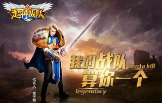 绝世战神在乡村短剧最新资讯 《绝世战神》 --第1张