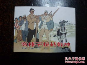 大风水师之扭转乾坤，全新剧情，敬请期待！--第1张