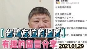 男频西莞打工人办公室的秘密短剧，揭秘背后的故事--第1张