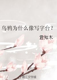 民国文豪，新章节更新，我在民国当祖宗的最新资讯--第1张