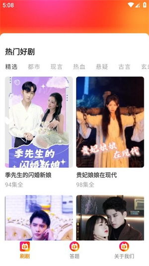 暖阳似火短剧最新资讯，精彩内容抢先看--第1张