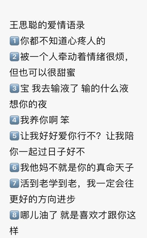 会当凌绝顶短剧最新资讯 会当凌绝顶(猜下一句) --第1张