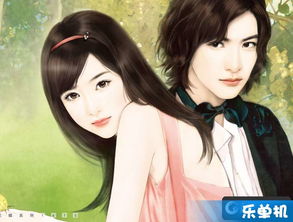 闪婚后，我被总裁老公宠上了天！--第1张