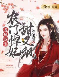 龙凤双宝，禁欲大叔放肆宠，短剧最新资讯--第1张
