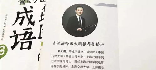 全能奶爸不好惹短剧最新资讯，全文免费阅读--第1张