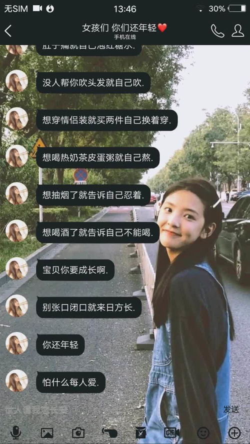 爱你来日方长最新剧集资讯在线观看--第1张