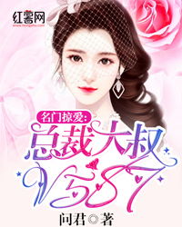 我的万人迷总裁老婆短剧新角色，我的万人迷师尊[穿书]--第1张