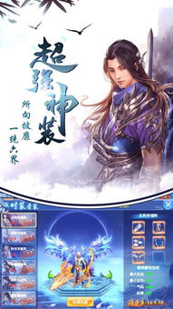 遮天武神短剧最新资讯下载 遮天武神短剧最新资讯 --第1张