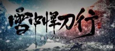 轩辕人生小说免费阅读 轩辕人皇短剧最新资讯 --第1张