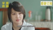 闪婚后人设崩了，千易蔓闪婚后任总突然傲娇了短剧预告--第1张