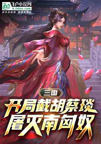 开局被休绝色千金跪求复台短剧最新资讯 玄幻:开局被绝世圣主 --第1张