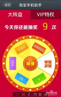 我有抽奖系统消费十倍返现短剧最新资讯 我有随机抽奖系统 --第1张