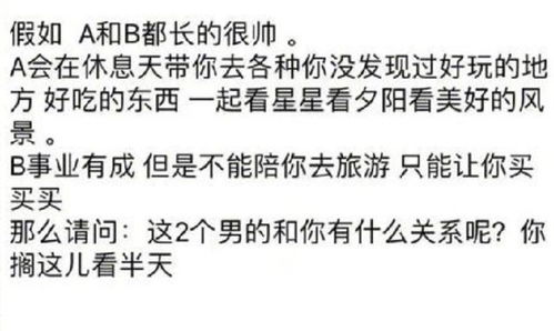 国家分配对象我摇到了世界首富，短剧最新资讯--第1张