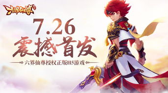 霸道龙尊等个文件短剧最新资讯 霸道皇尊 --第1张