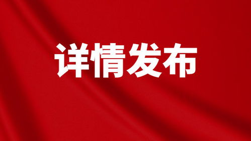凤起短剧爆笑新剧集 爆笑短剧抢先看--第1张