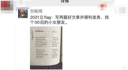 我在古代当先生全文免费阅读 我在古代当文豪短剧最新资讯 --第1张