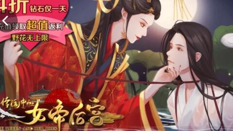  穿越后扶持花魁当女帝钟熙短剧最新资讯 --第1张