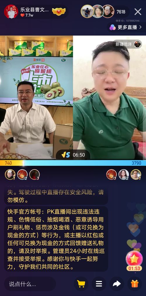 爱你来日方长短剧最新资讯视频 爱你来日方长短剧最新资讯 --第1张