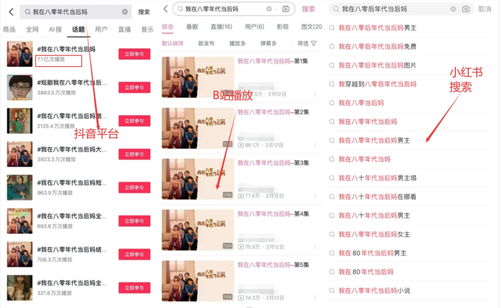 御极天下短剧最新资讯在哪看 御极天下短剧最新资讯 --第1张