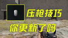 狂飙快递员短剧最新资讯在哪看--第1张