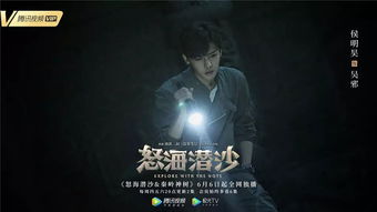 无人之巅短剧，最新资讯及独家视频报道--第1张
