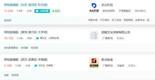 等风也等你短剧网盘最新资讯标题，等风也等你短剧网盘资源分享平台介绍--第1张