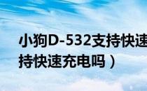 天赐良缘百度百科，全共短剧最新资讯--第1张