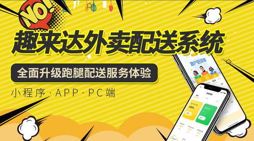 跑腿竟是隐藏大佬！短剧界新秀崛起，跑腿服务成热门话题！--第1张