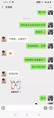 一不小心撩到你笔趣阁，长篇版短剧一不小心撩错人最新资讯--第1张