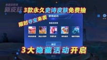 王者短剧最新资讯在线观看，王者短剧最新动态--第1张