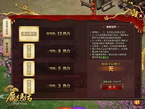 无上修罗短剧最新资讯在哪看--第1张