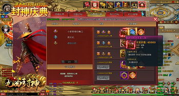 封神短剧最新资讯在线观看 封神短剧最新资讯 --第1张