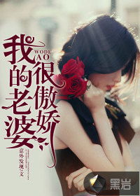 神王的女帝老婆我的傲娇女帝老婆震世龙魂短剧最新资讯 神王的女儿 --第1张