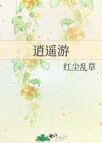 下山 短剧最新资讯，乱红尘下山的精彩故事--第1张