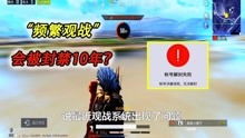 和平王短剧最新资讯在线观看 和平王短剧最新资讯 --第1张