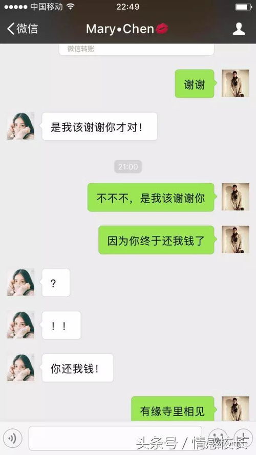 对不起我不爱你了短剧最新资讯视频 对不起，我不爱你了短剧最新资讯 --第1张