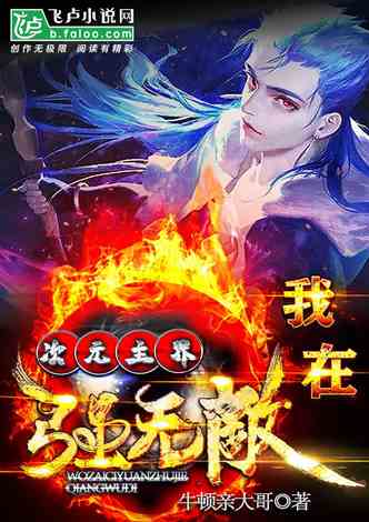万魔尊主短剧最新资讯在线观看 万魔尊主短剧最新资讯 --第1张