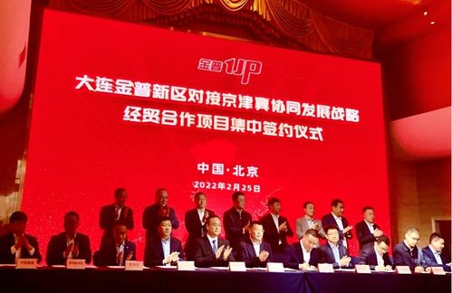 新威震九州短剧最新资讯 新威集团最新消息 --第1张