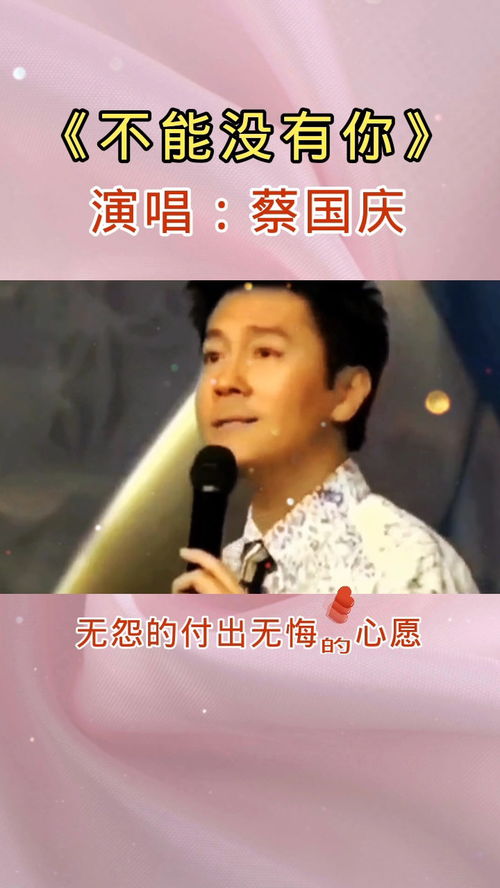 余生不能没有你短剧最新资讯，剧情更新及演员阵容介绍--第1张