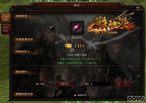 废材太子绝地反击完整短剧最新资讯 废材太子逆袭记 --第1张